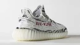 Adidas Yeezy 350 V2 «Zebra»